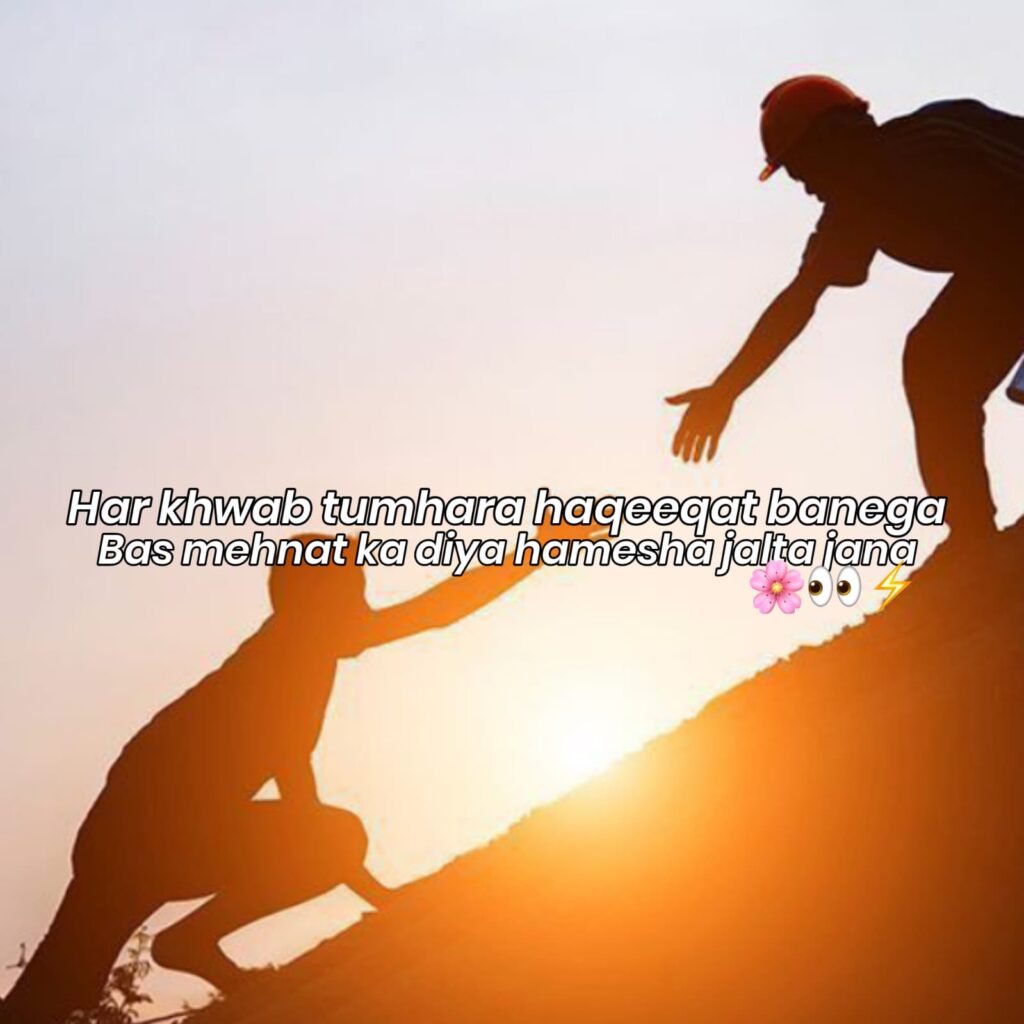 motivation farewell shayari in hindi
