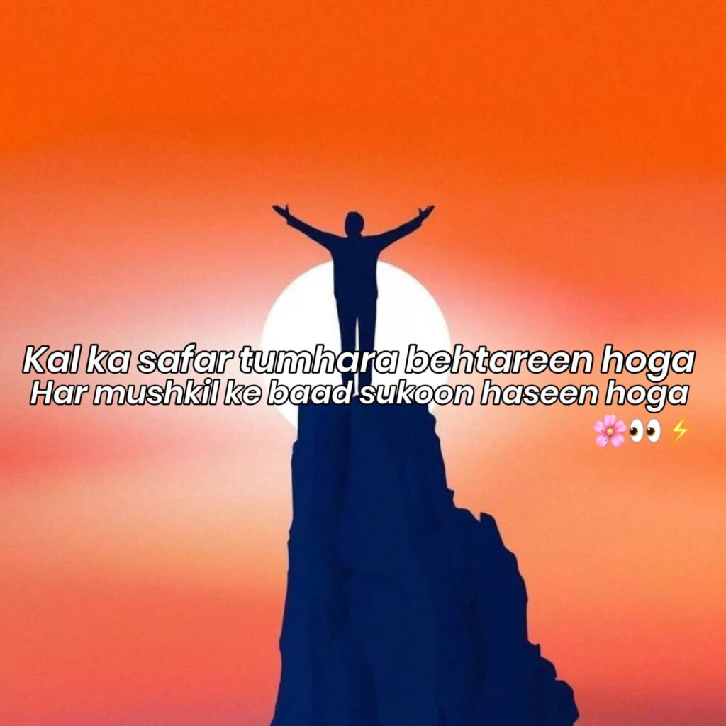 motivation farewell shayari in hindi
