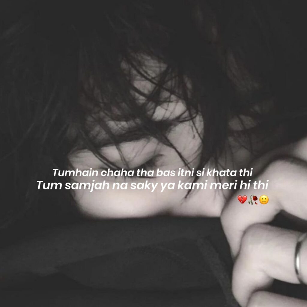 one sided love john elia poetry in hindi 