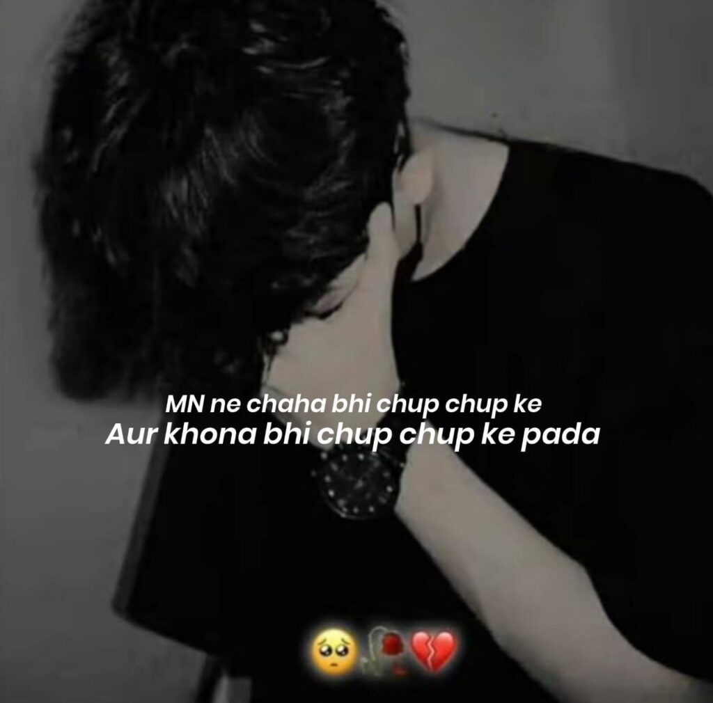 one sided love john elia poetry in hindi 