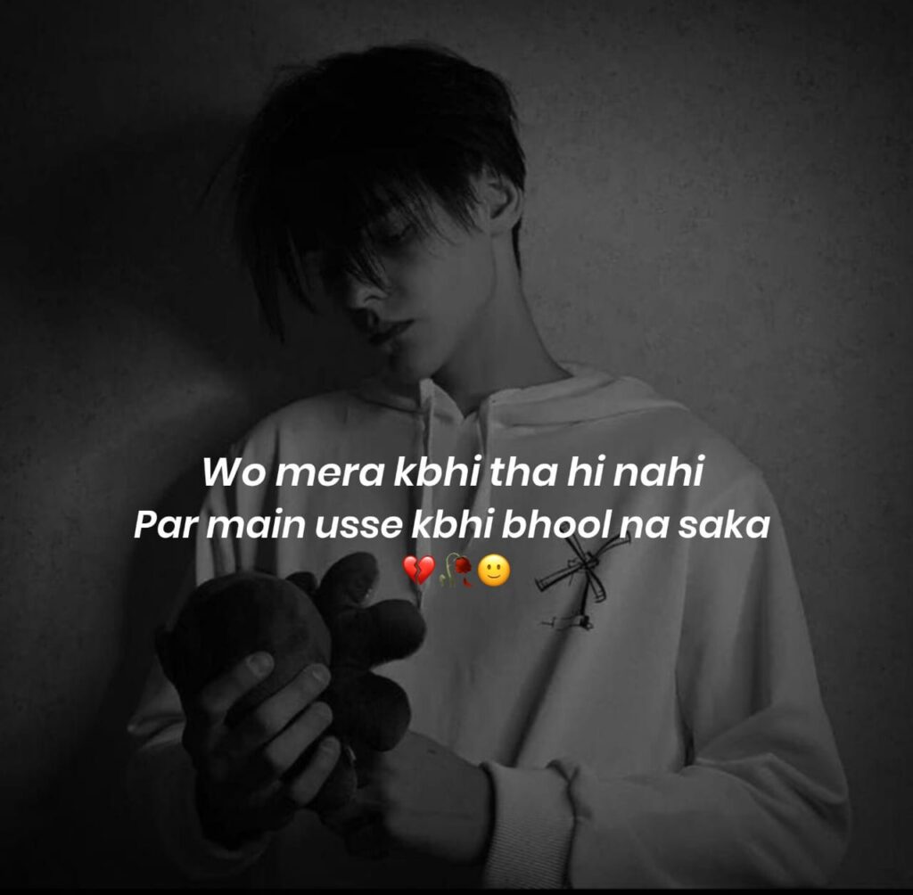 one sided love john elia poetry in hindi 