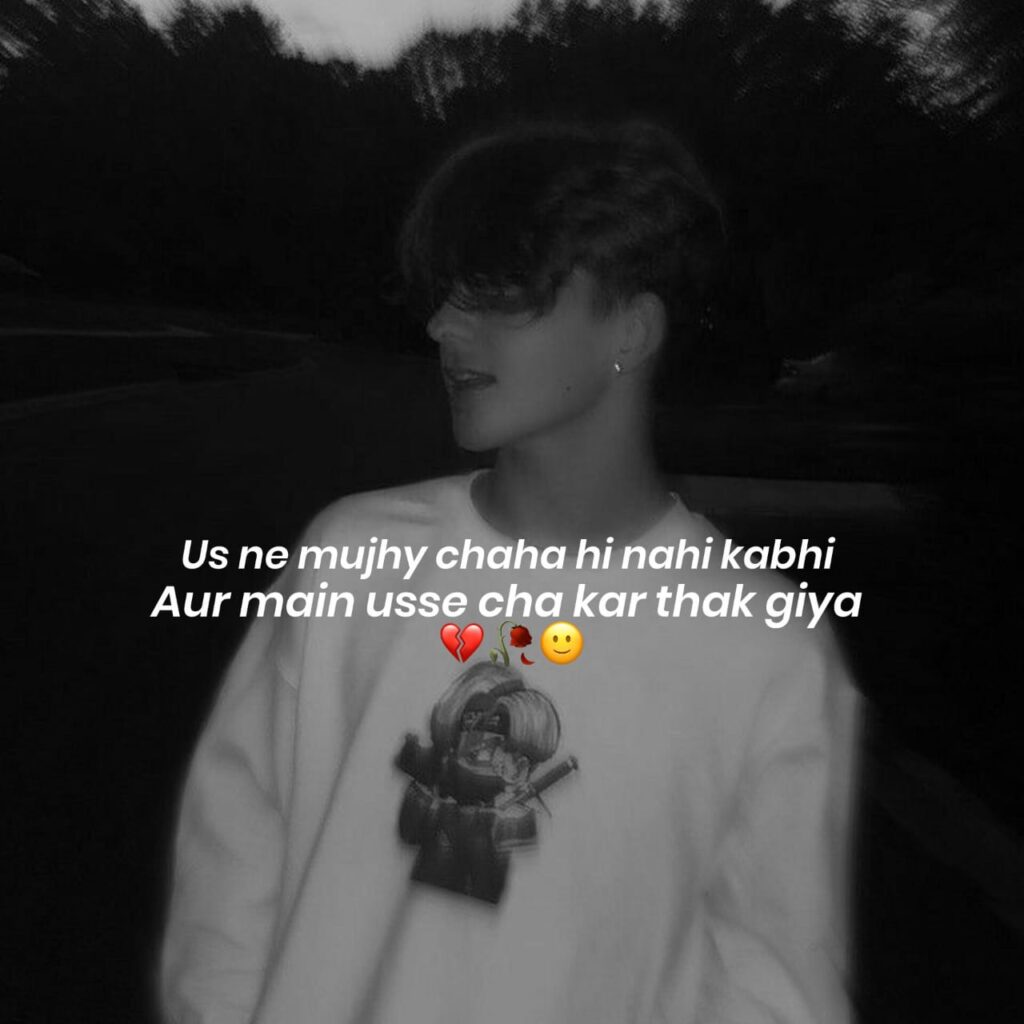 one sided love john elia poetry in hindi 