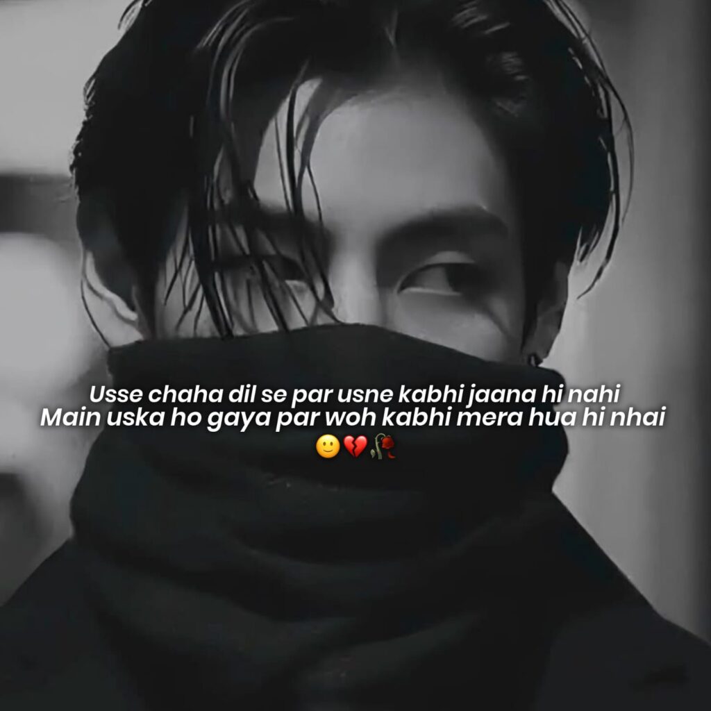 boy love shayari in hindi