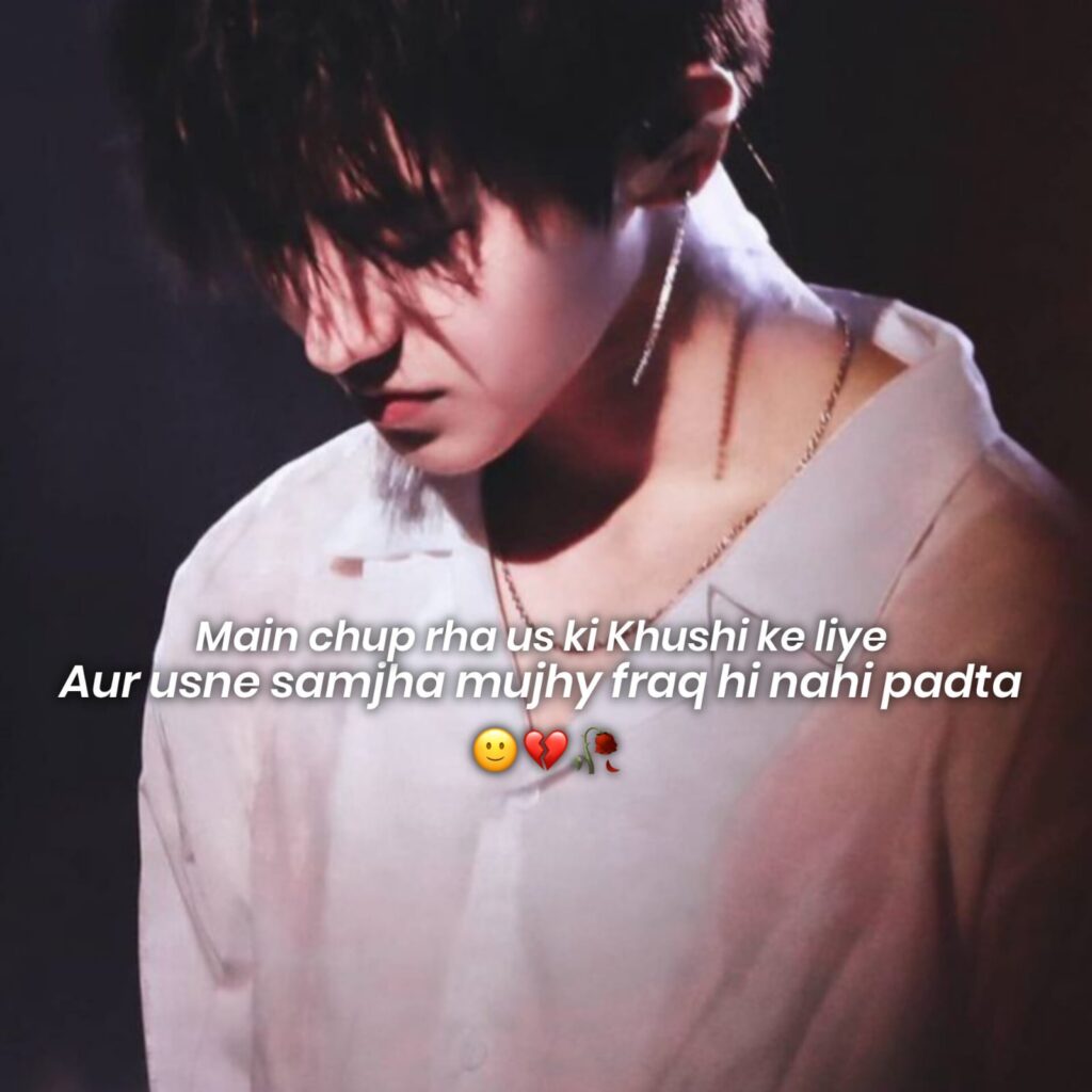 boy love shayari in hindi