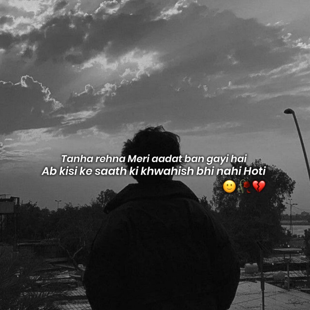 alone boy shayari in hindi
