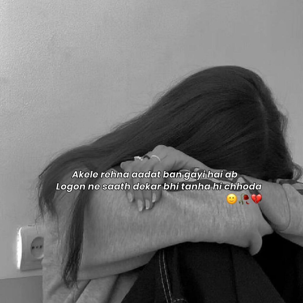 sad girl shayari in hindi