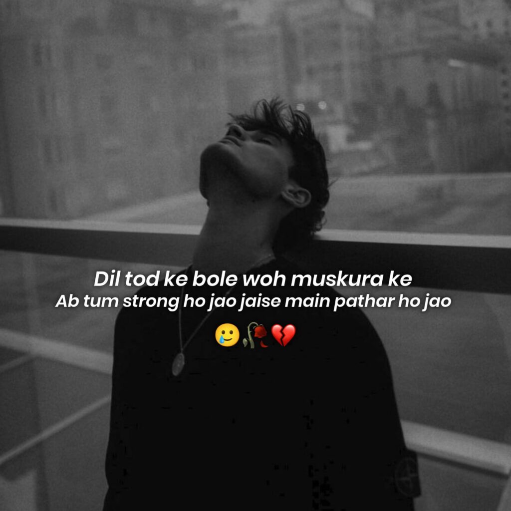  sad boy shayari in hindi
