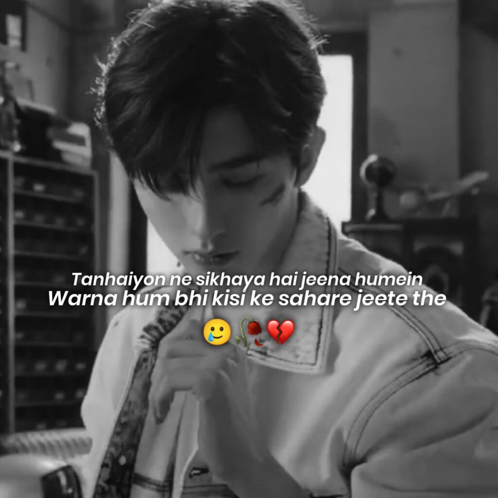  sad boy shayari in hindi
