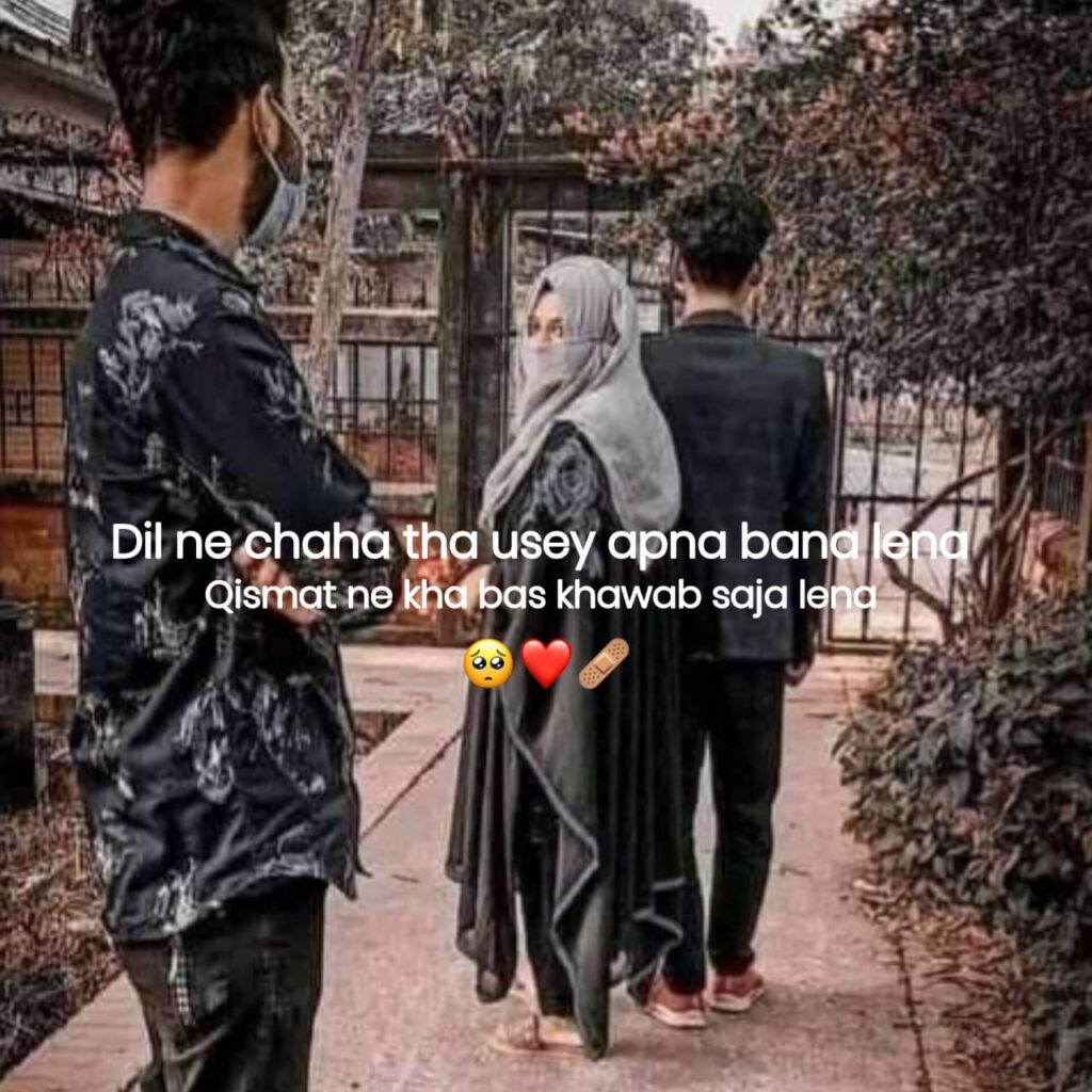 sad love poetry in hindi 