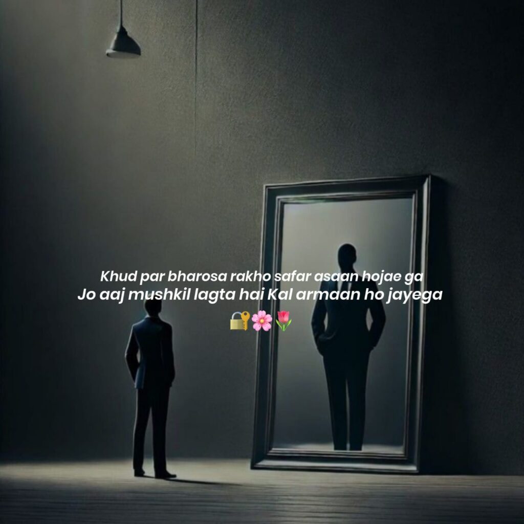  self motivational shayari in hindi on success