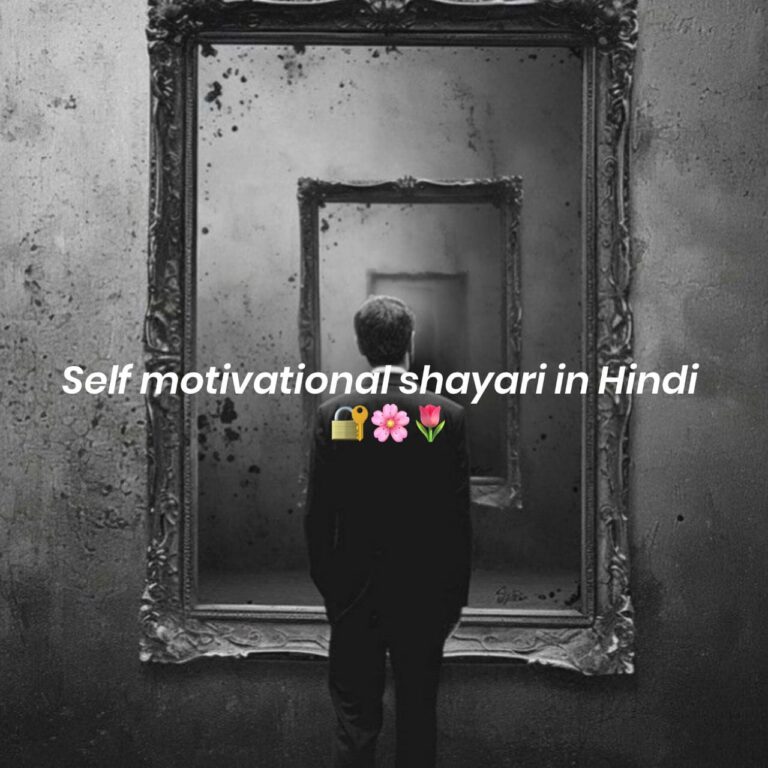 self motivational shayari in hindi on success