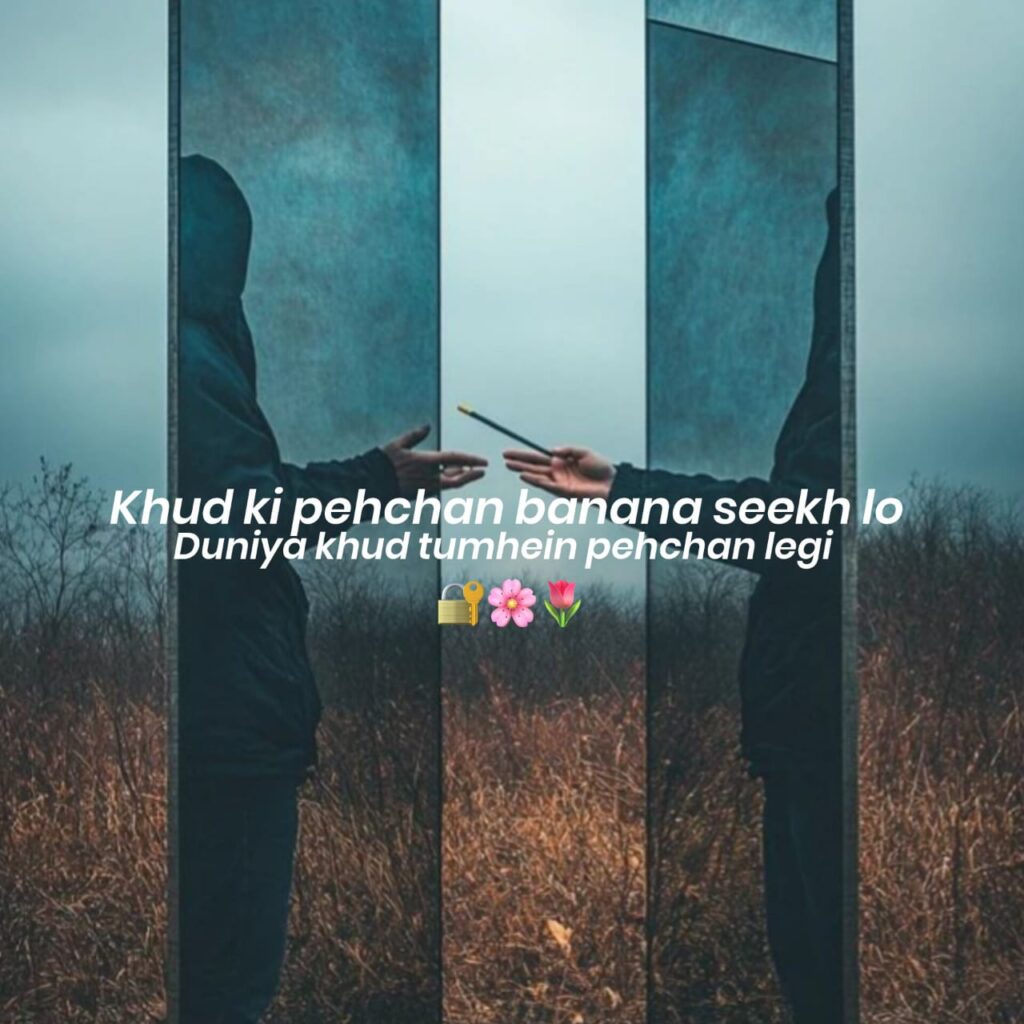  self motivational shayari in hindi on success