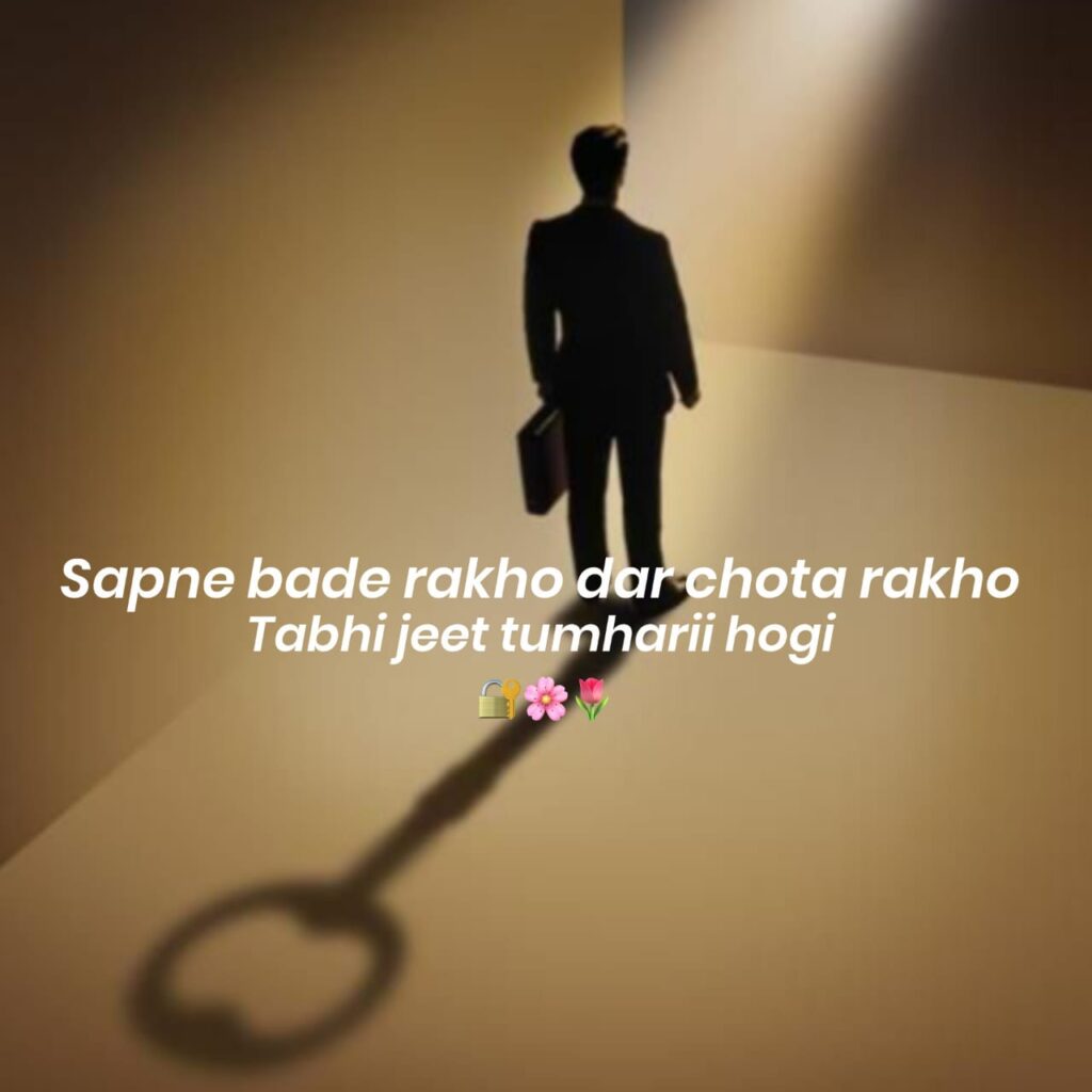  self motivational shayari in hindi on success