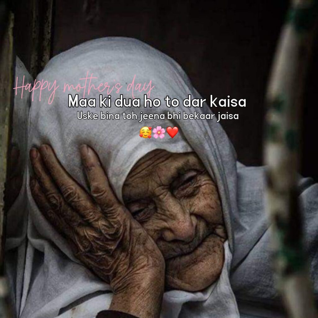 shayari on mother's Day in hindi