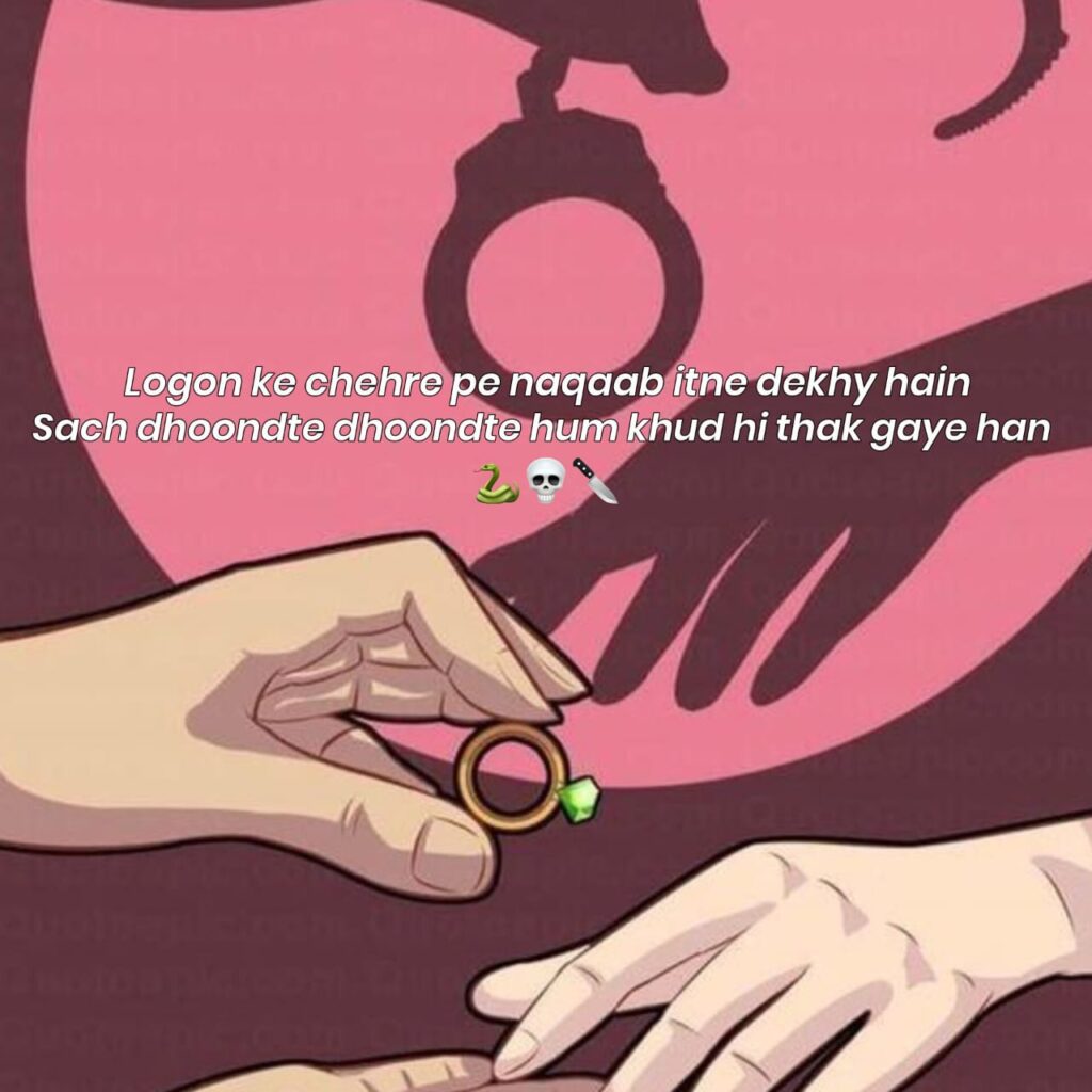 fake people shayari in hindi
