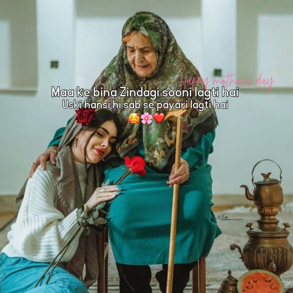 shayari on mother's Day in hindi