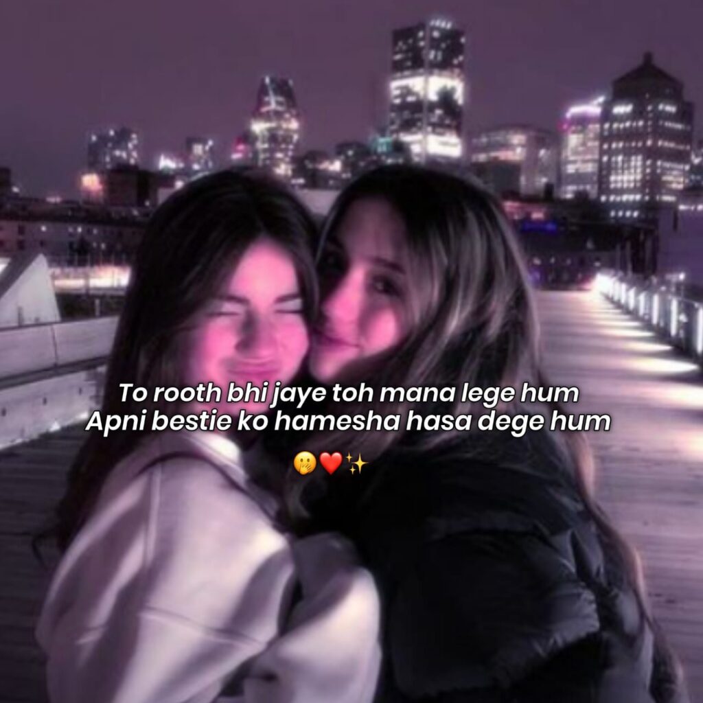 bestie shayari in hindi