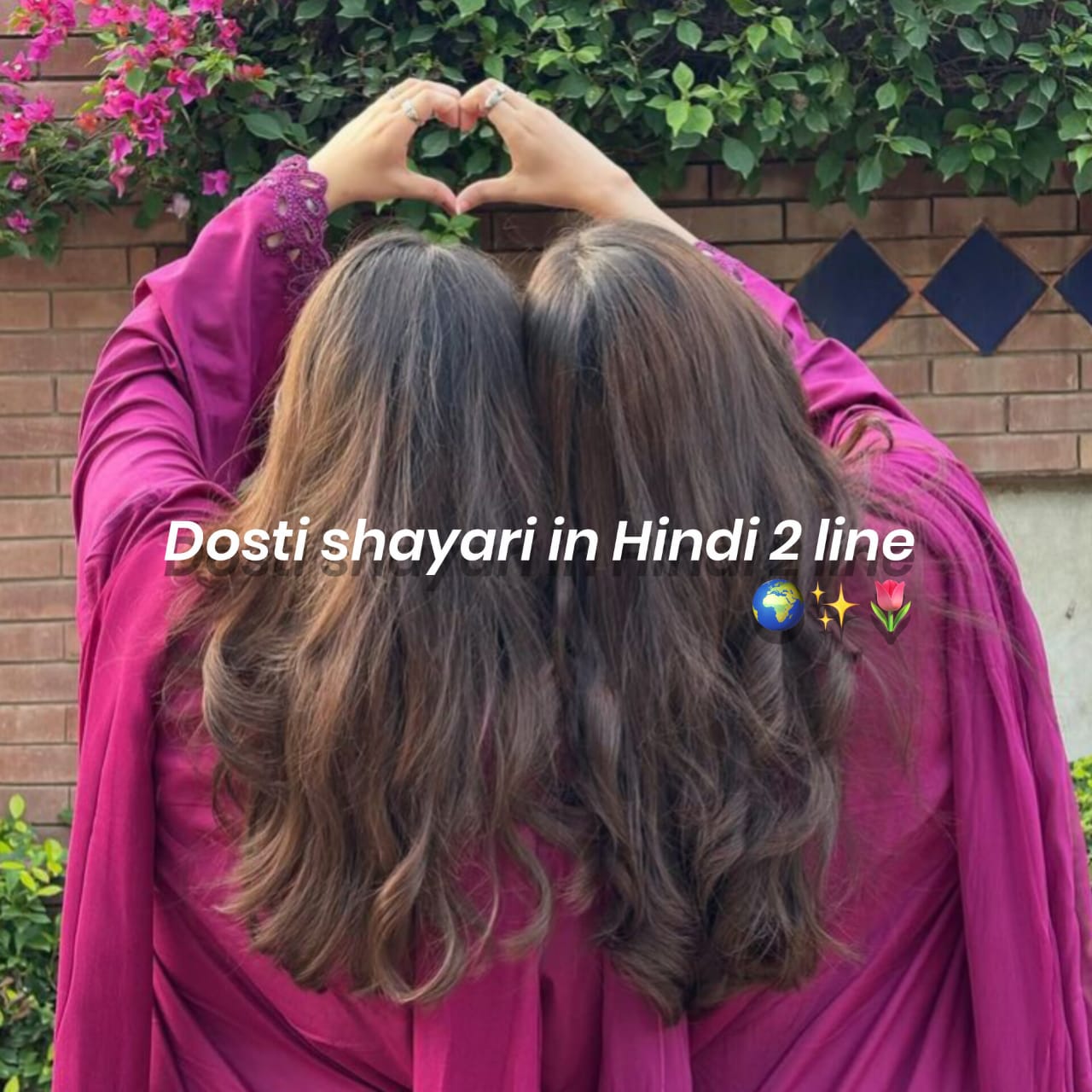 dosti shayari in hindi 2 line