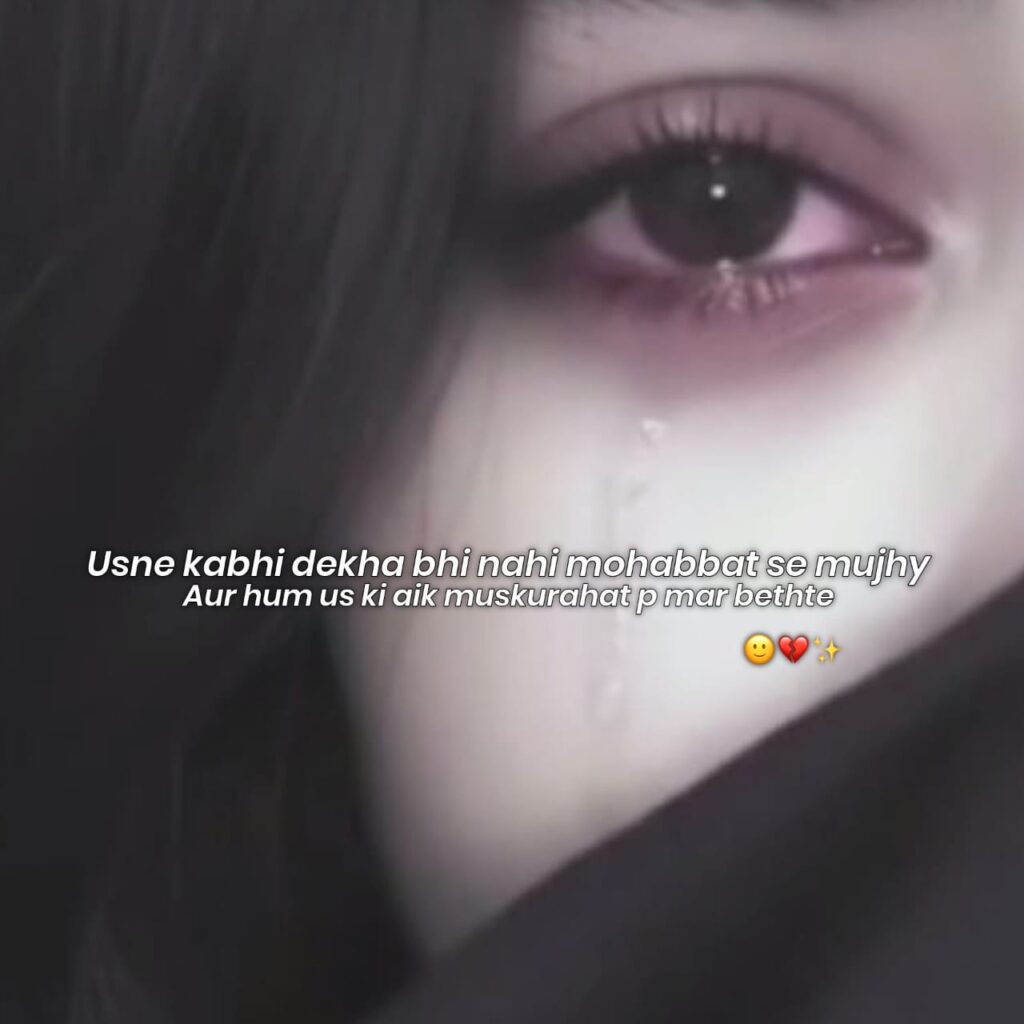 sad love shayari in english