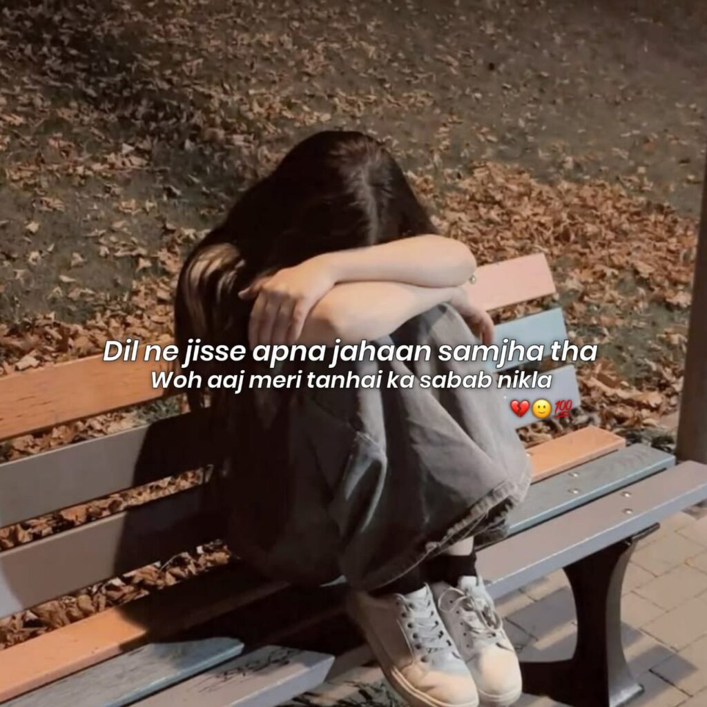 sad love shayari in english