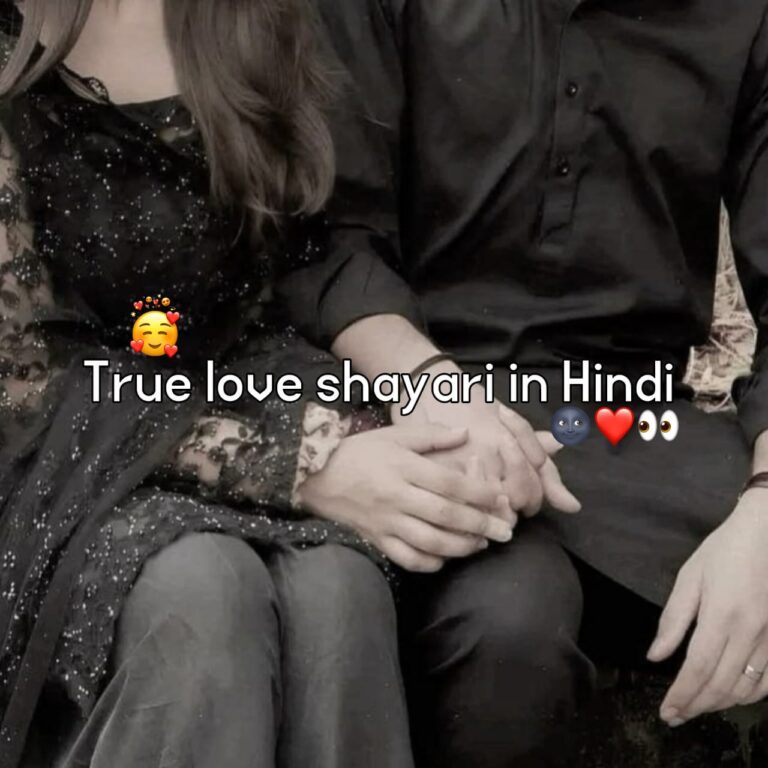 true love shayari in hindi