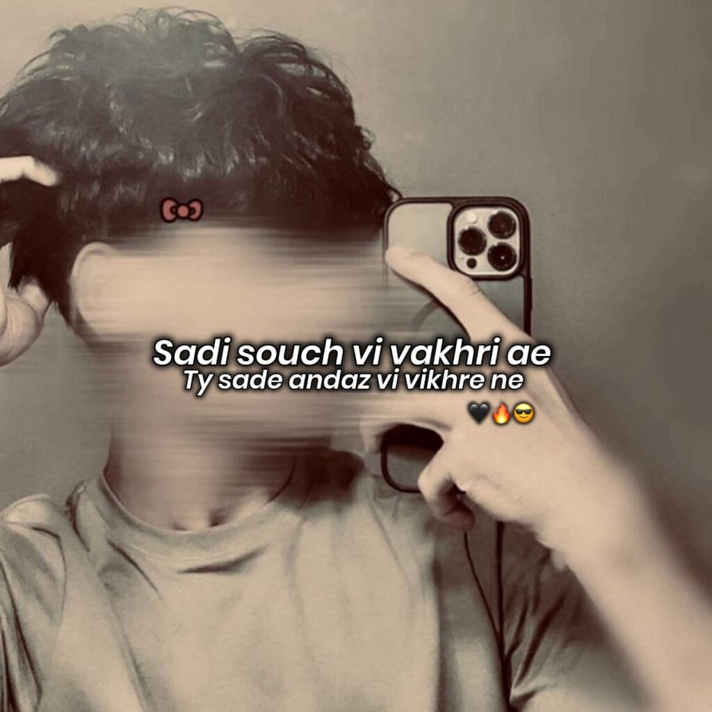 punjabi shayari in hindi attitude