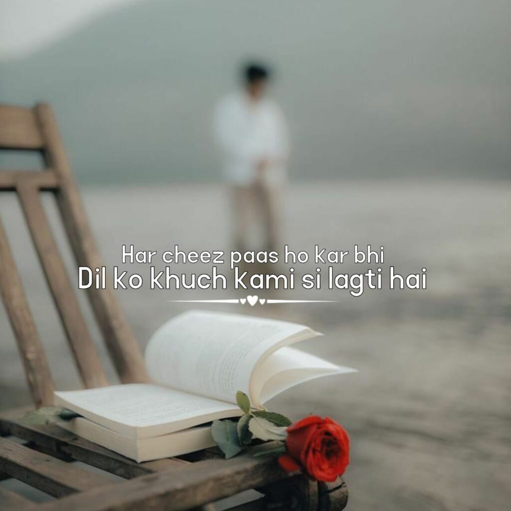 best mood off shayari in hindi