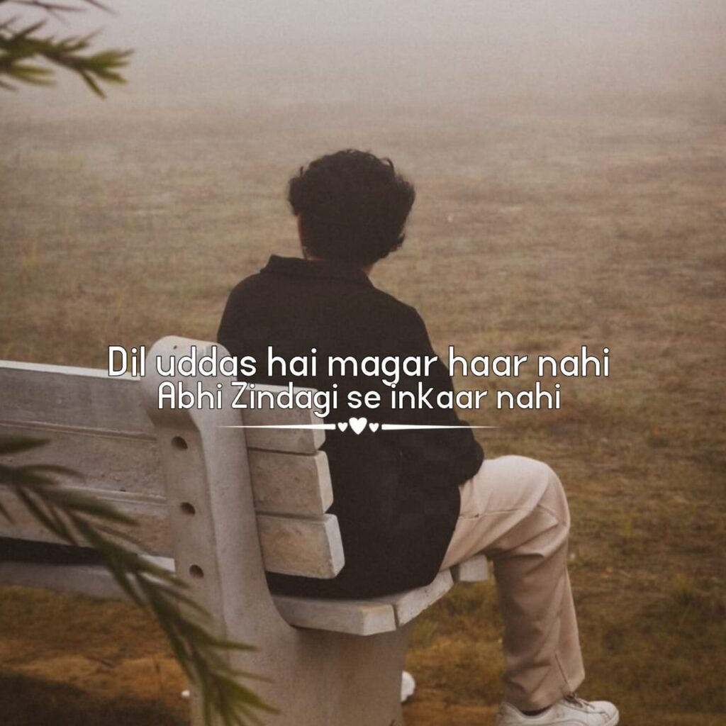 best mood off shayari in hindi