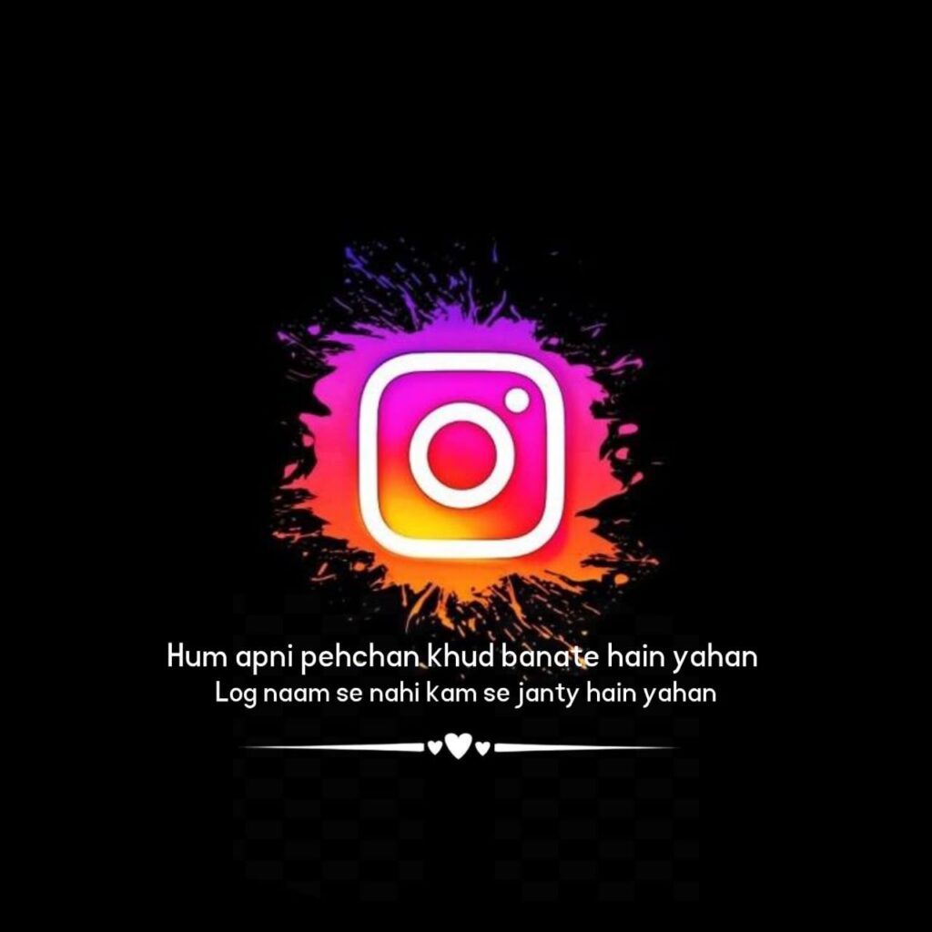 best shayari for instagram bio in hindi