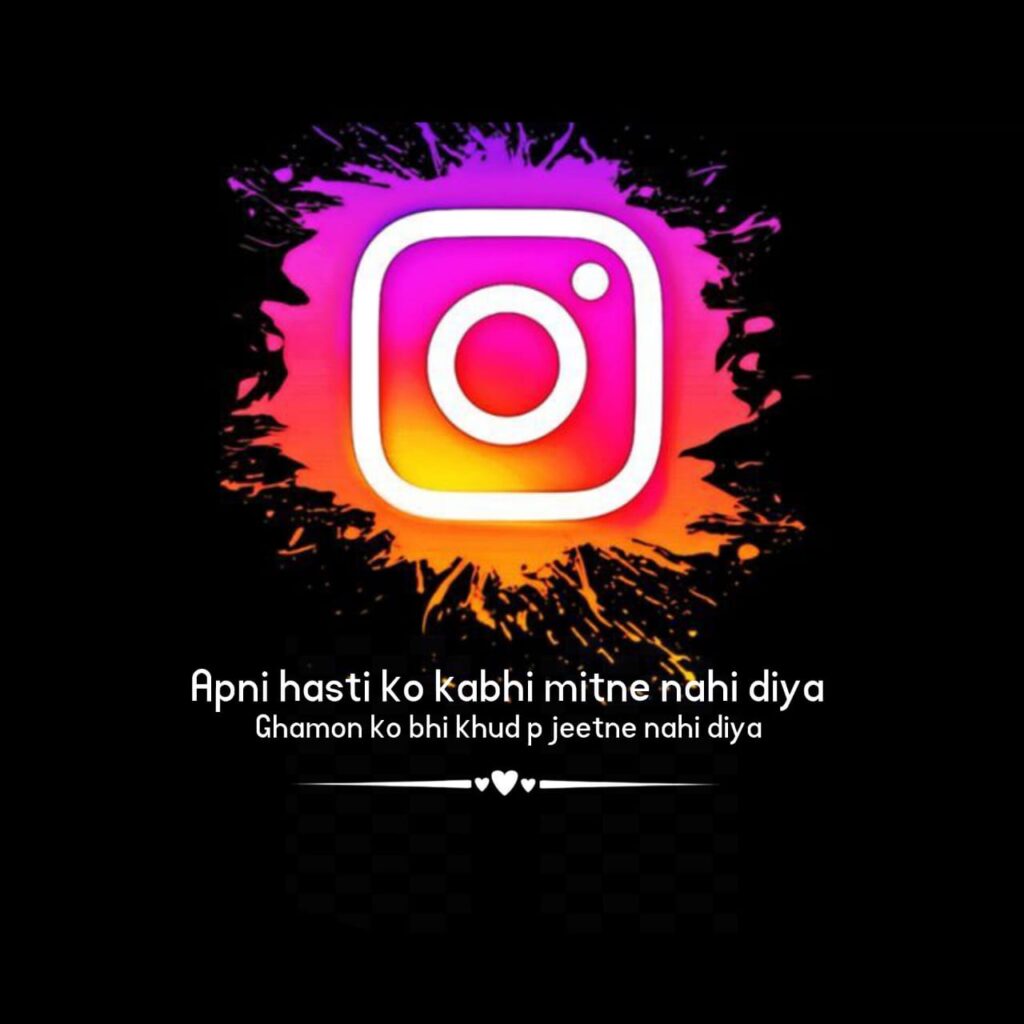 best shayari for instagram bio in hindi