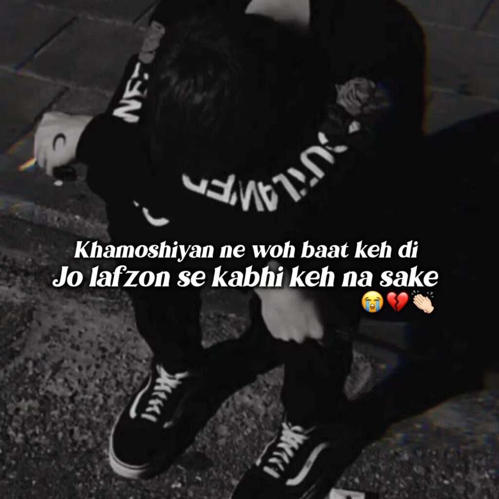 Two line sad shayari in english