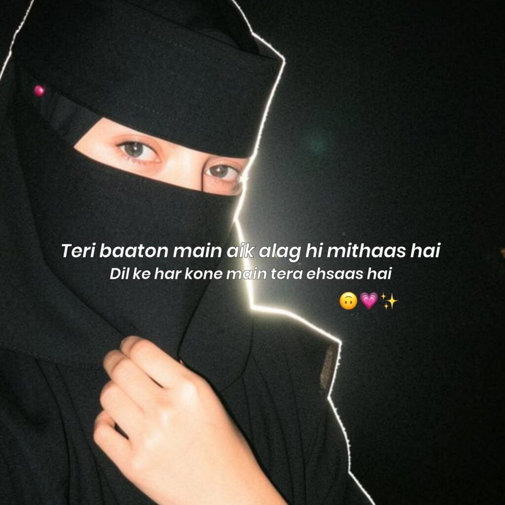cute shayari for girl in hindi