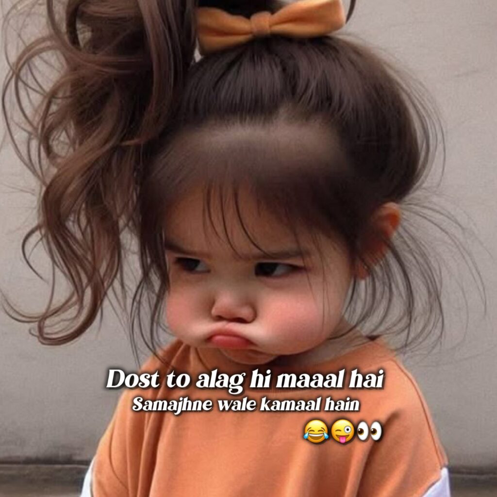 double meaning shayari for friend