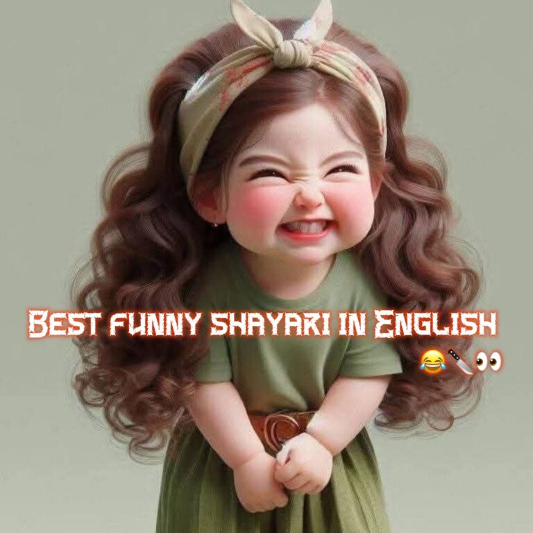 funny shayari in english