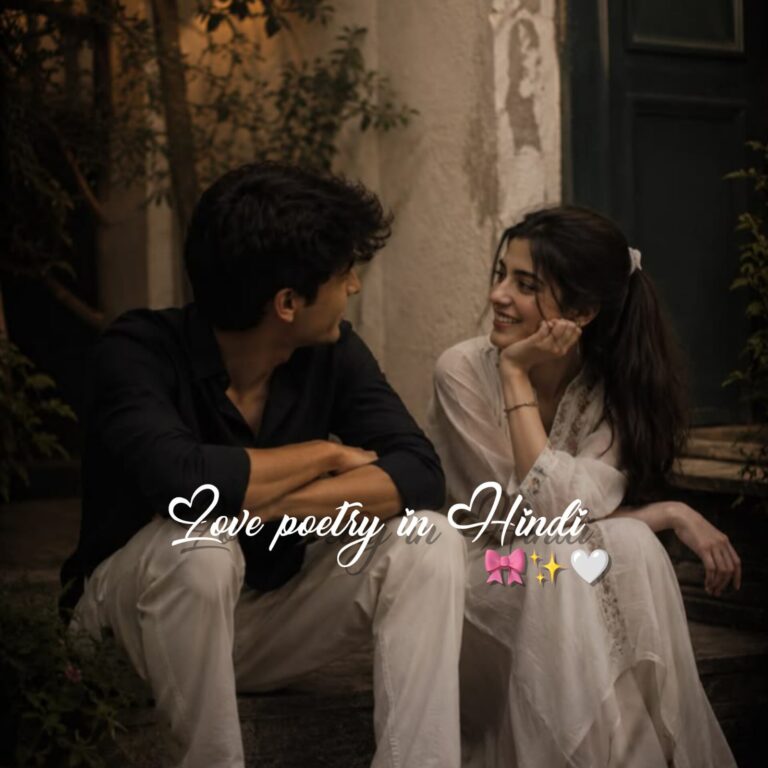 love poetry in hindi