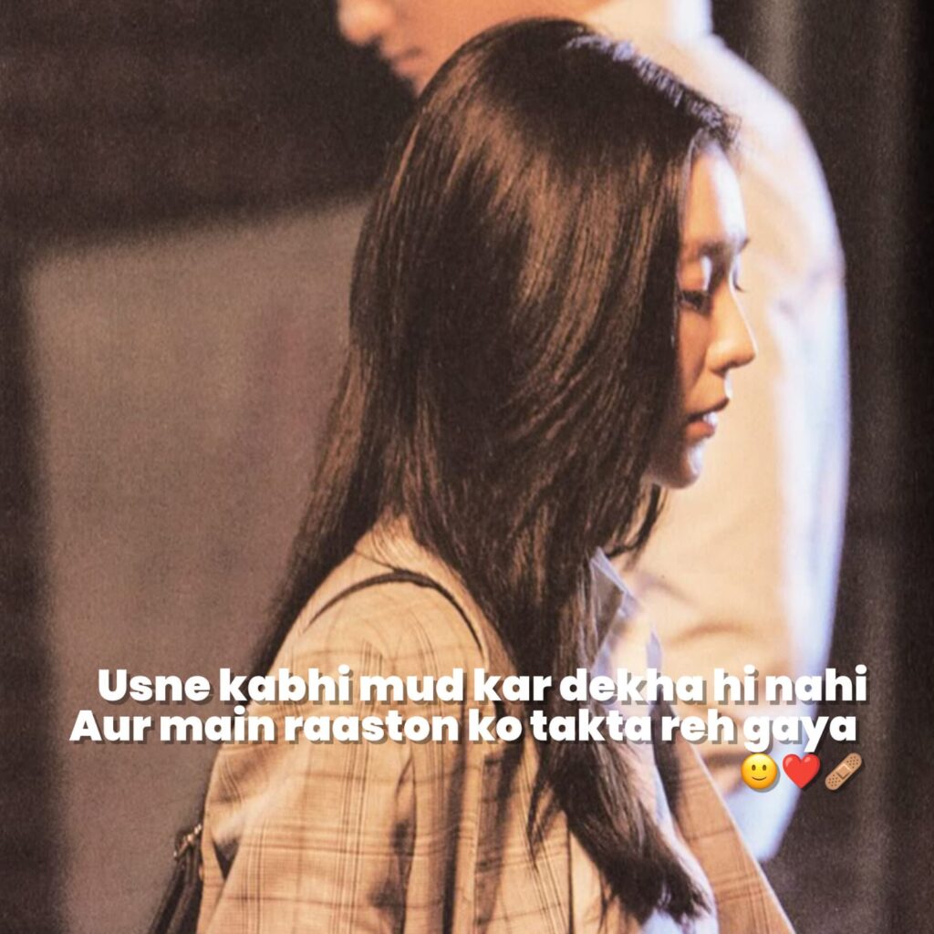 love poetry in hindi