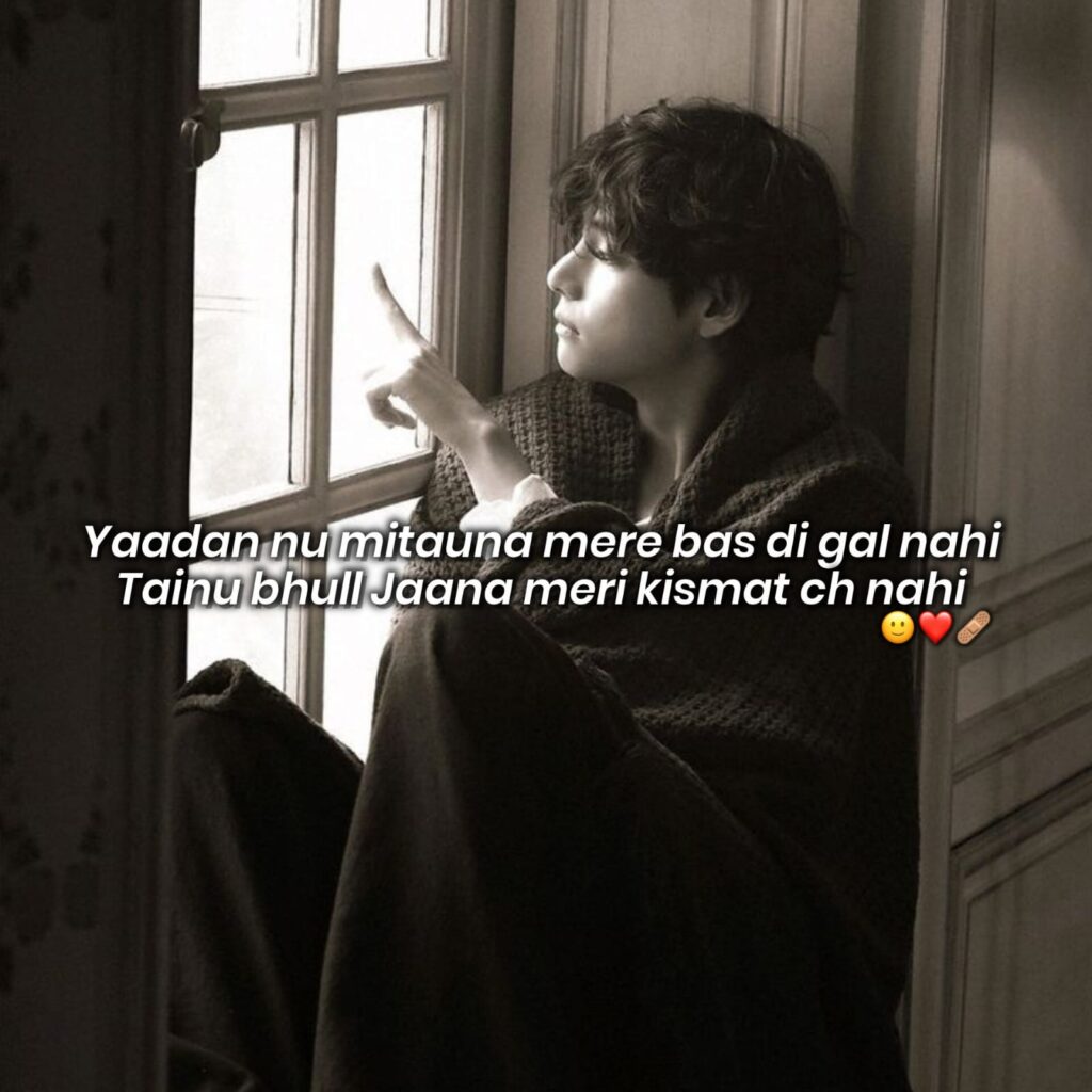 sad shayari in punjabi two lines