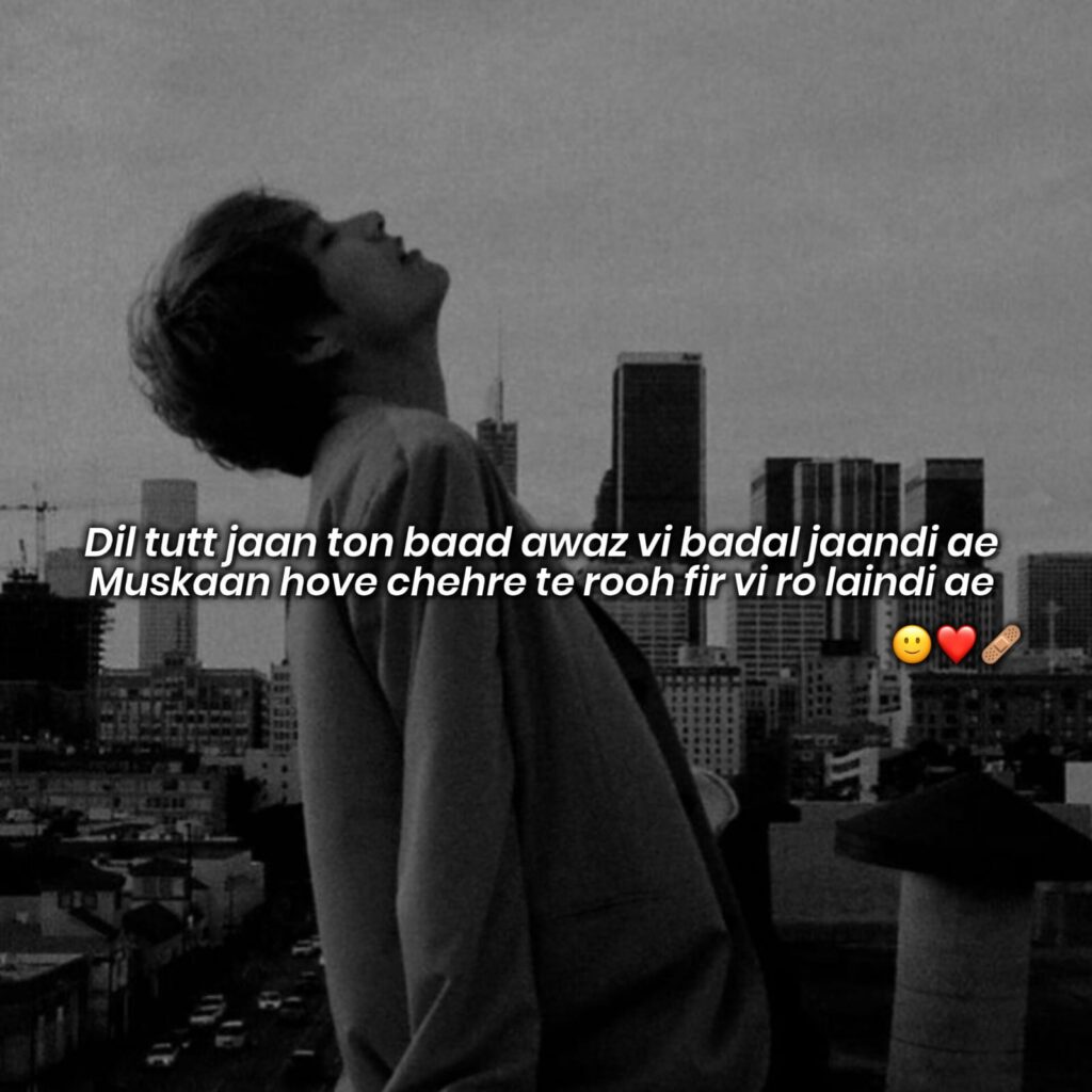 sad shayari in punjabi two lines