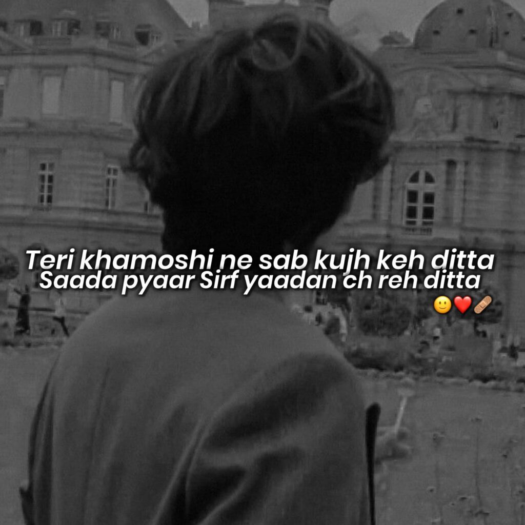 sad shayari in punjabi two lines
