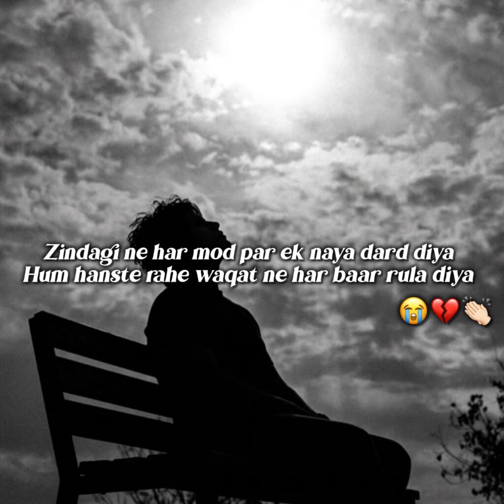 Two line sad shayari in english