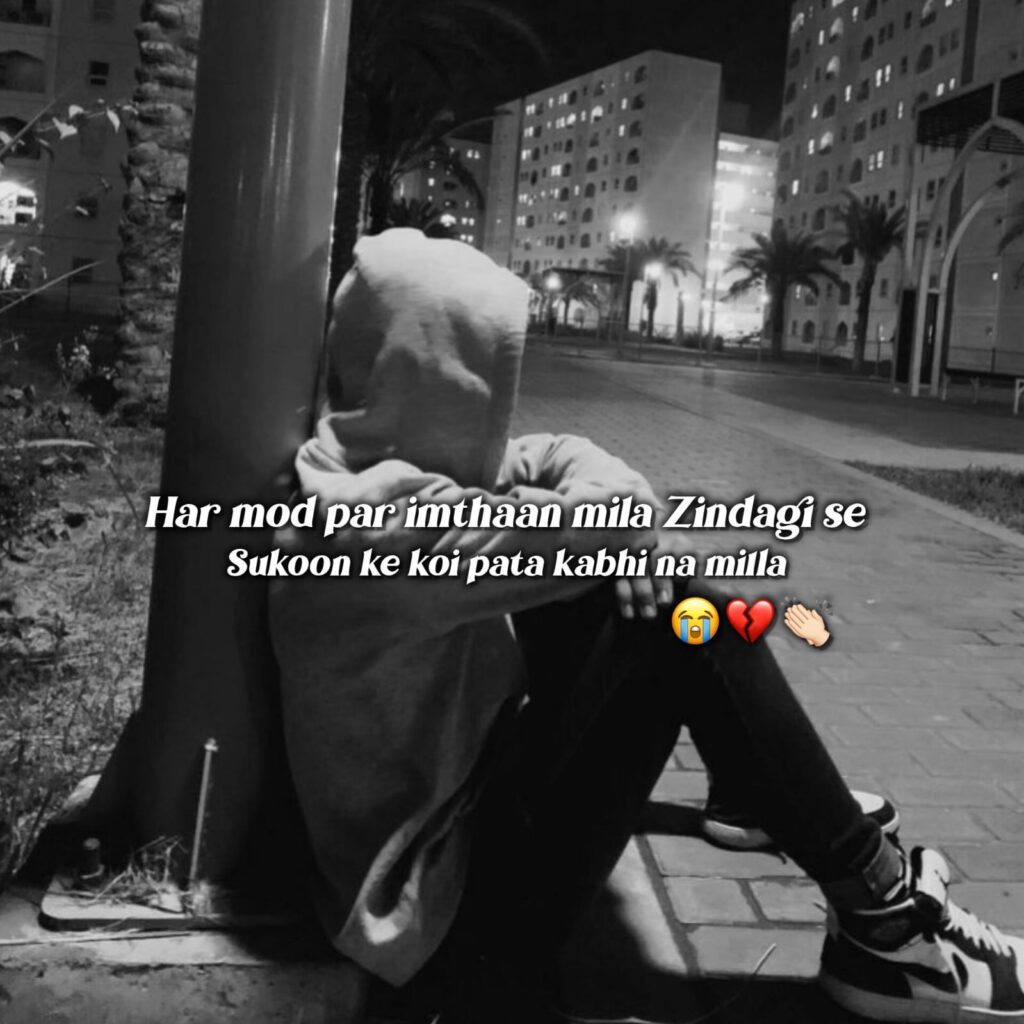 Two line sad shayari in english