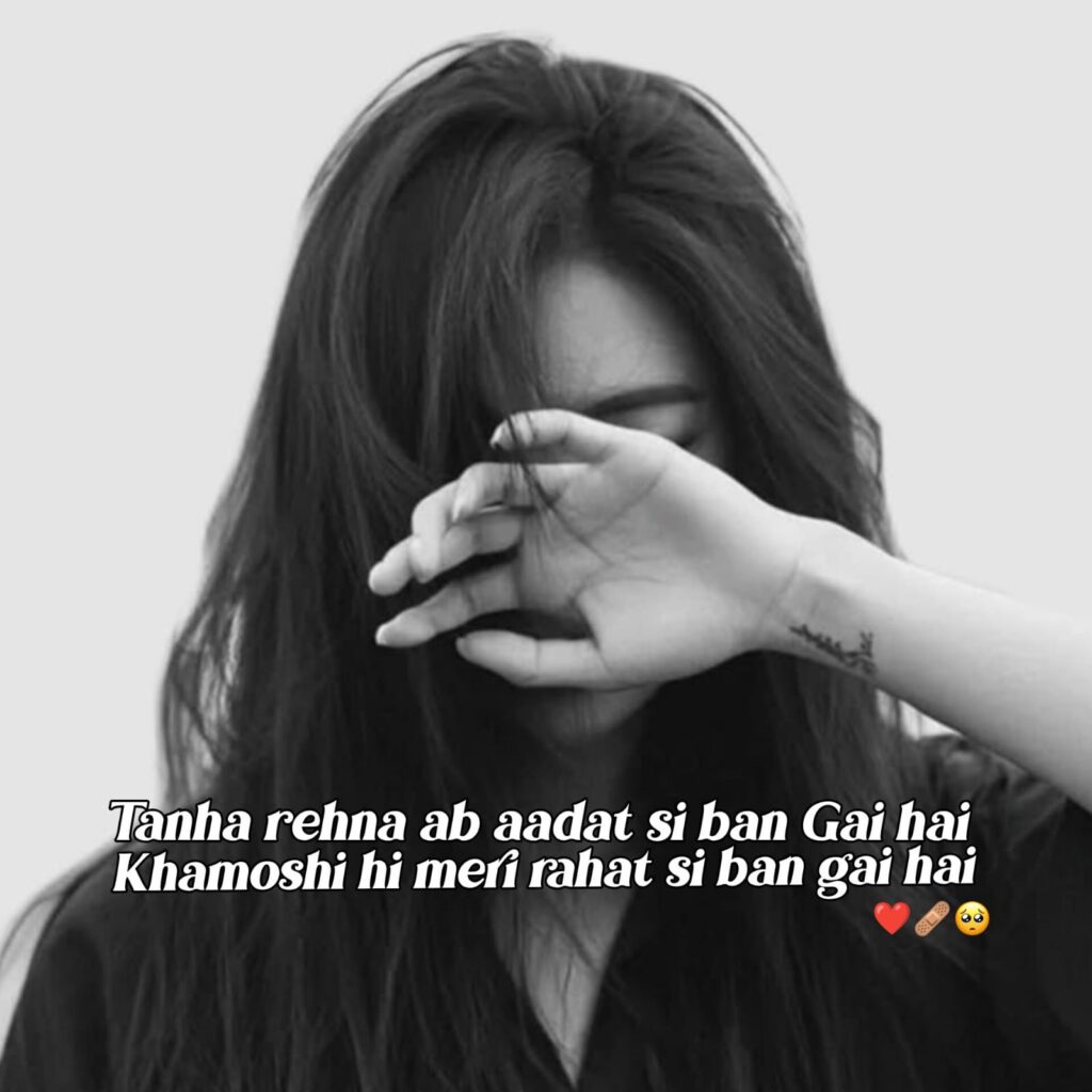 alone sad shayari in english