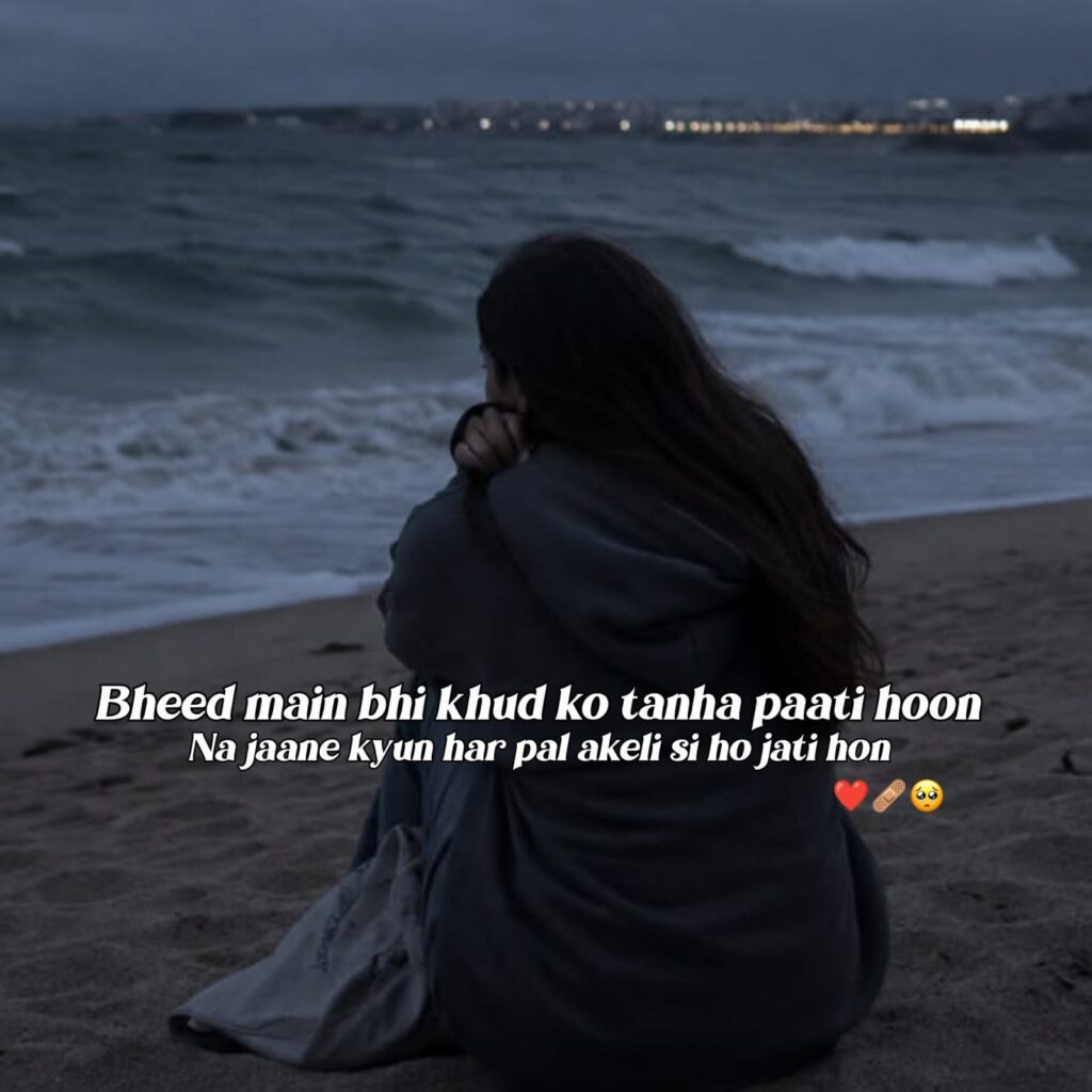 alone sad shayari in english