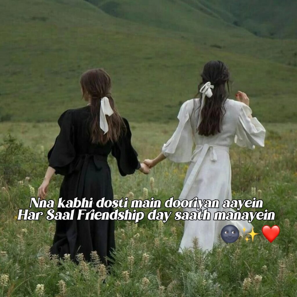 happy friendship day shayari in hindi