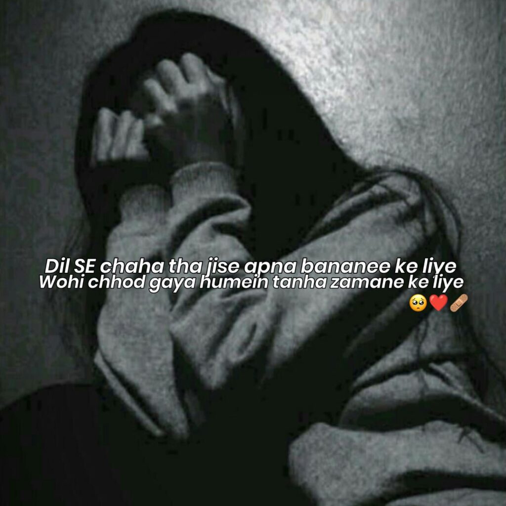 heart touching sad poetry in hindi