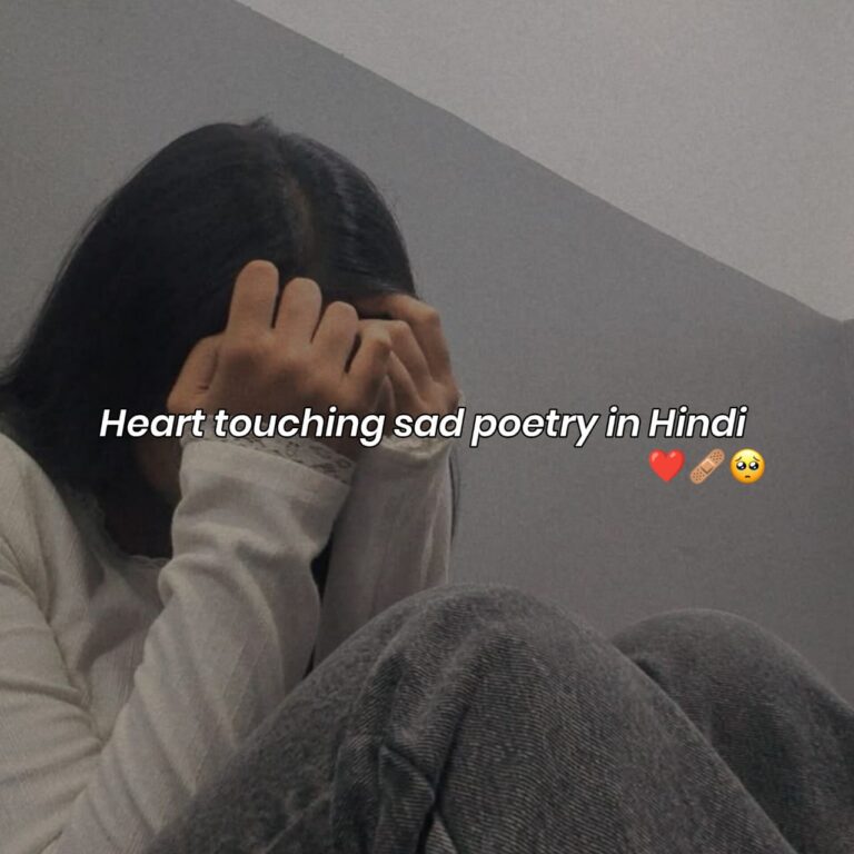 heart touching sad poetry in hindi