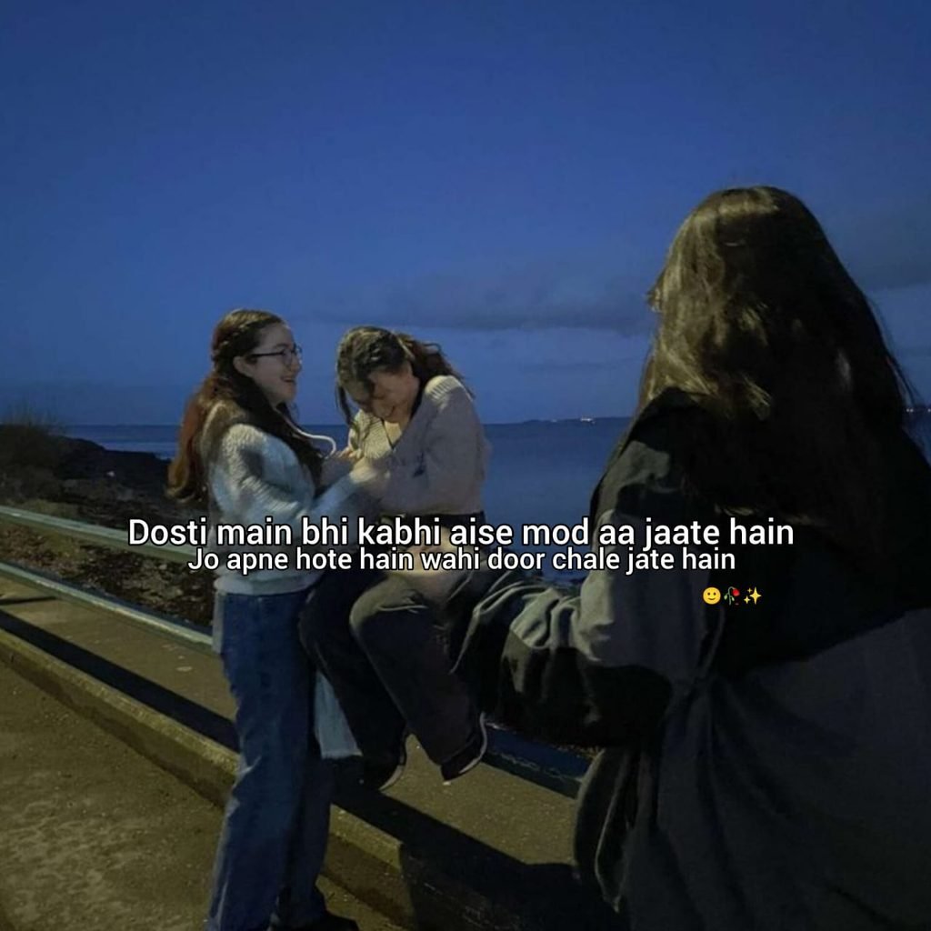 Friendship sad shayari in hindi