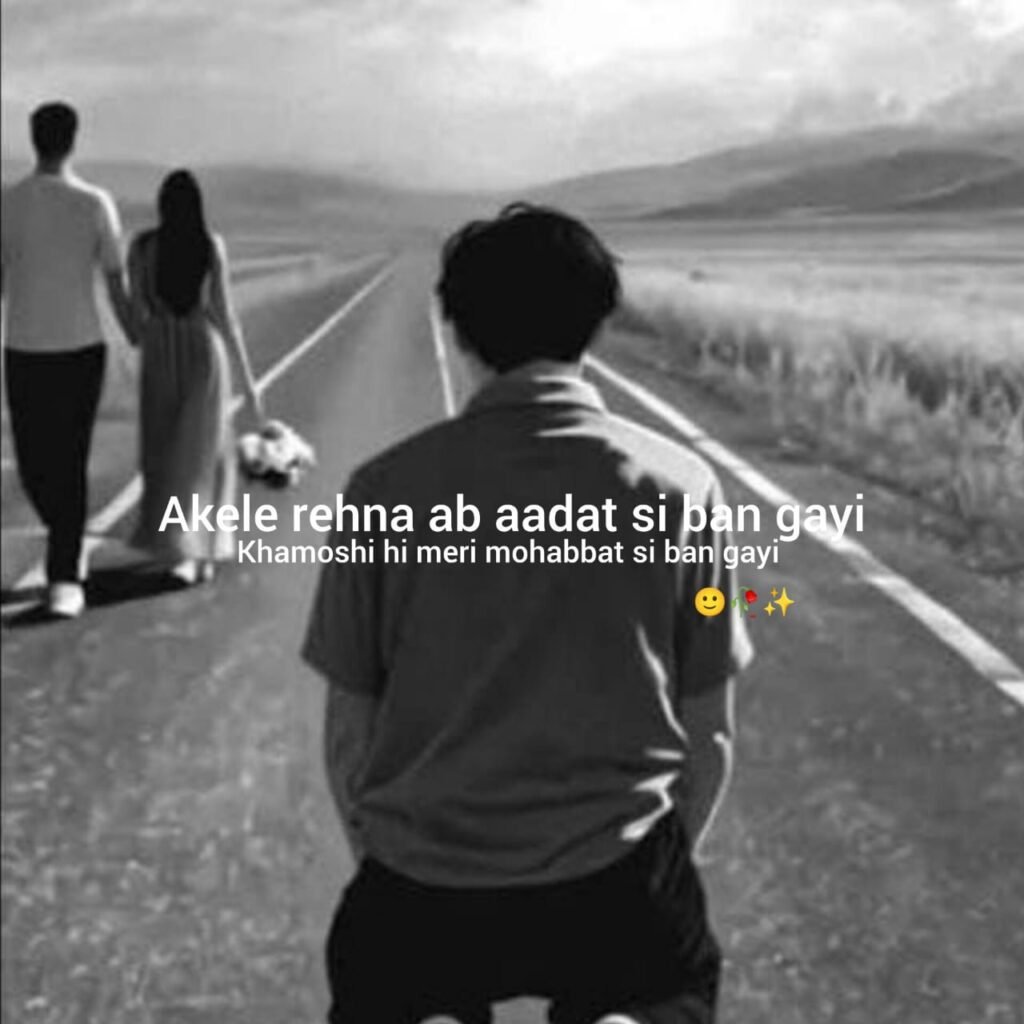 alone poetry in hindi