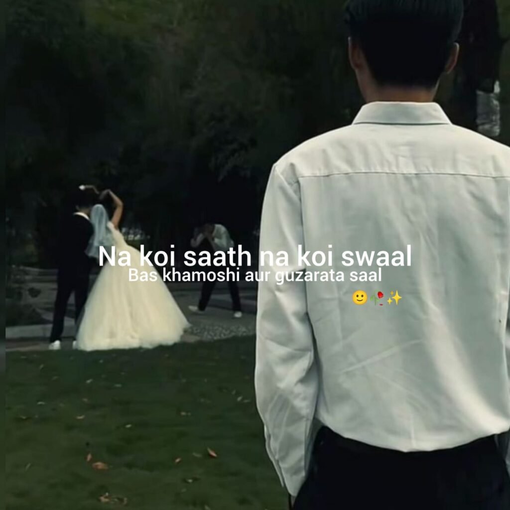 alone poetry in hindi