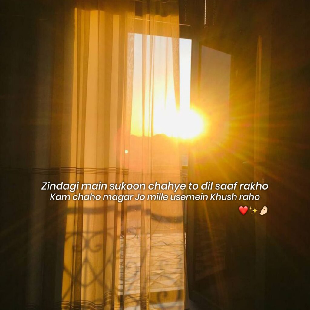 hindi poetry on life